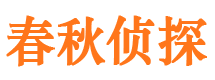 灵川侦探